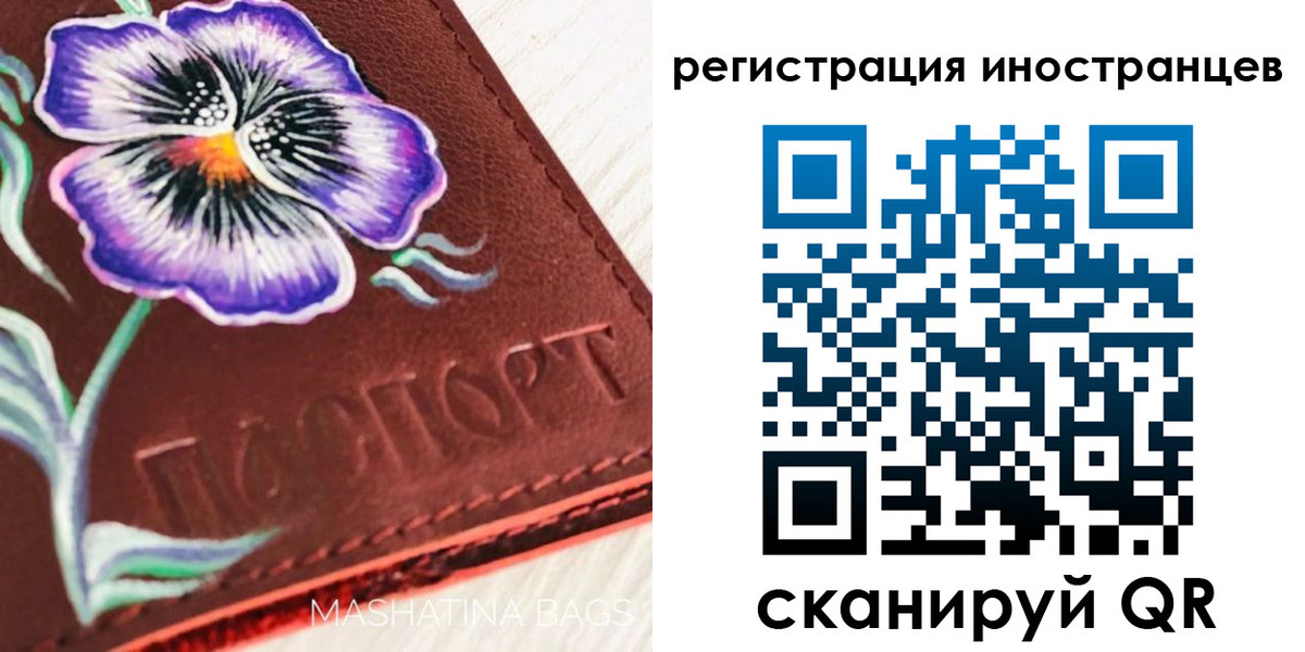 временная регистрация недорого в Кушве